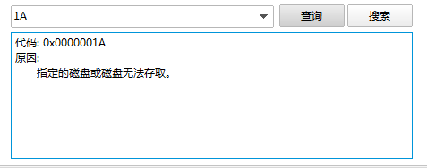 电脑蓝屏出现这样的提示什么意思？(1)