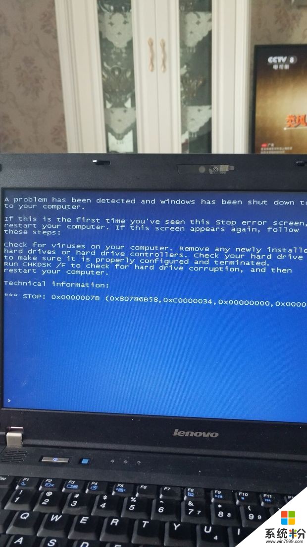 联想笔记本蓝屏(图1)