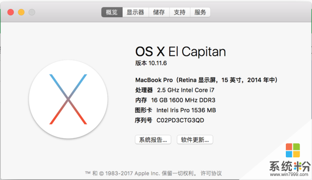 Applemac开游戏死机(图1)