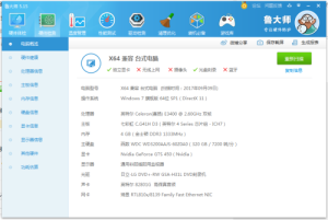 我新買了一個顯卡，我擔心供電不足，請大神幫我看看(圖1)