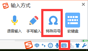 win10系统ヤ这个符号怎么打出来(1)