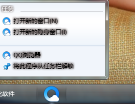 我的window7安装了主题之后任务栏的窗口有阴影，怎么可以去除？(图1)