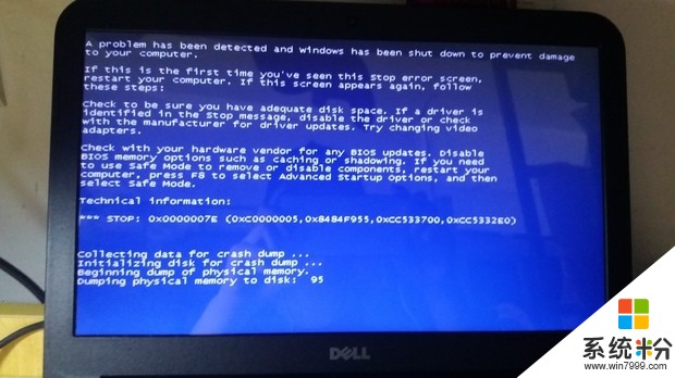 电脑蓝屏，怎么解决，找不到是哪个软件问题(图1)