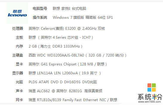 樓主小白一個，想玩守望，電腦配置破，求大神幫忙推薦一個便宜又可以玩的顯卡和其他配置(圖1)