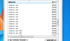 電腦win764位係統(圖1)