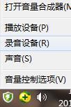 米高mg1562a.外接筆記本電腦.u盤唱歌麥克風聲音怎麼那麼小聲？(1)