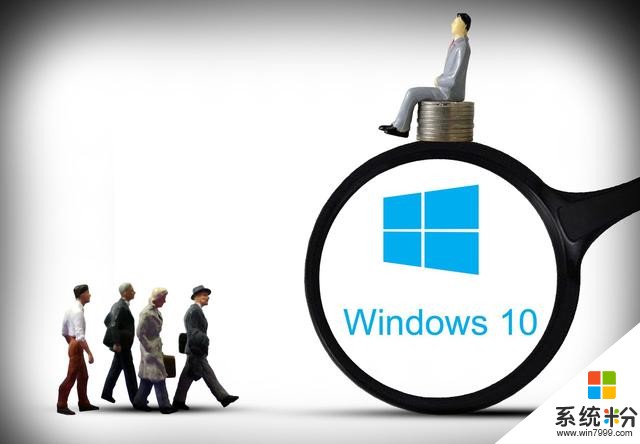 Windows7好用还是Windowds10好用？(图2)