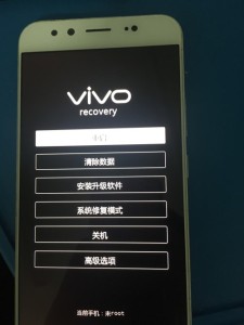 vivo開不開機，總是顯示這個畫麵(圖1)