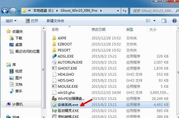 win7系统怎么安装win10双系统？(1)