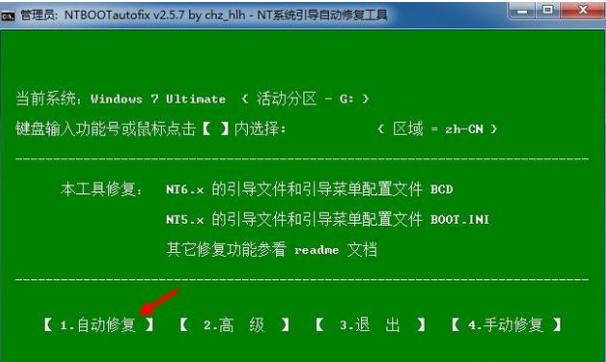 win7系统怎么安装win10双系统？(4)