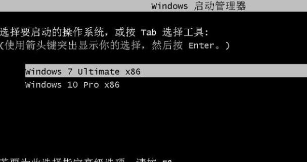 win7系统怎么安装win10双系统？(5)