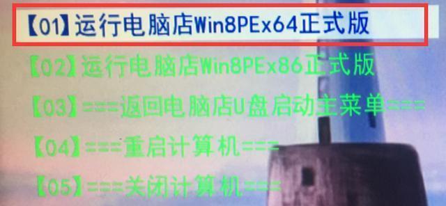 win7系统怎么安装win10双系统？(11)