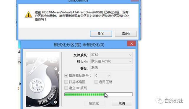 win7系统怎么安装win10双系统？(13)