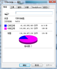 U盤問題!!(圖1)