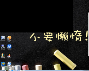 剛做完係統不知道點了什麼就出現這個什麼也幹不了  有什麼具體一點的方法解決嗎？？(圖1)