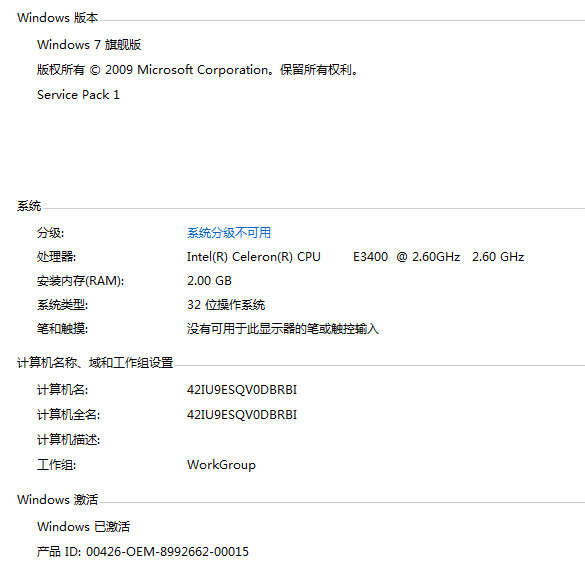 32位的电脑用64的java会怎么样(图1)