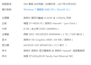 我的電腦可以玩絕地求生嗎(圖1)