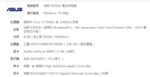 這個電腦配置可以吃雞麼(圖1)