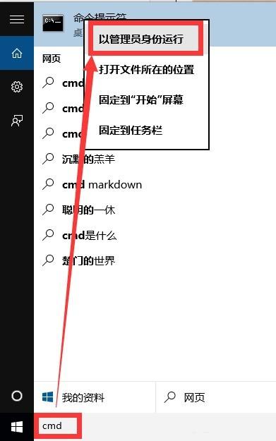 怎样激活电脑Windows？(2)