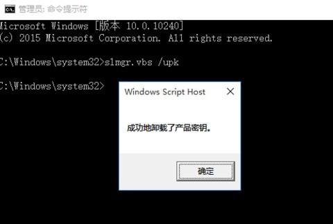 怎样激活电脑Windows？(3)