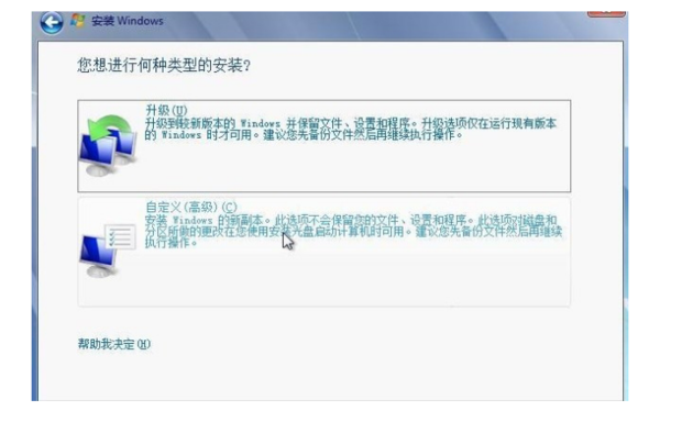 我新組裝一台電腦，怎麼裝係統啊。(7)