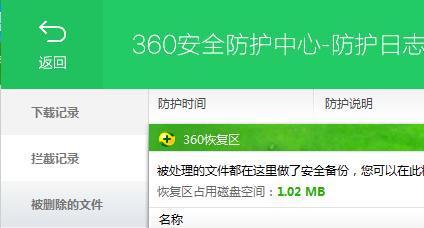 為什麼我電腦下載企鵝電競直播助手打不開文件說的是不是有效應用程序(1)