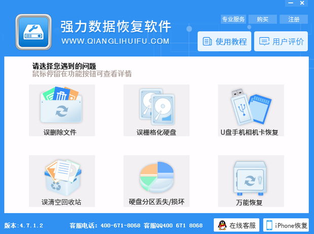 長假回來發現電腦上的某一重要文件丟失了，能不能自己通過什麼方式找回來，急用啊！！！(1)