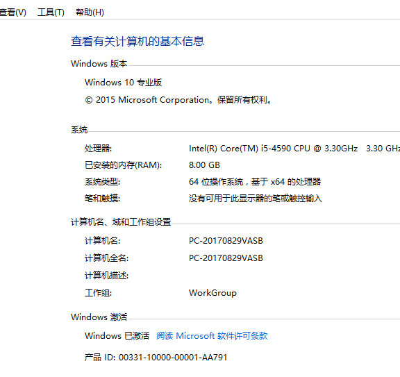 300块钱的电脑，大家看一下，能不能玩吃鸡，(图1)