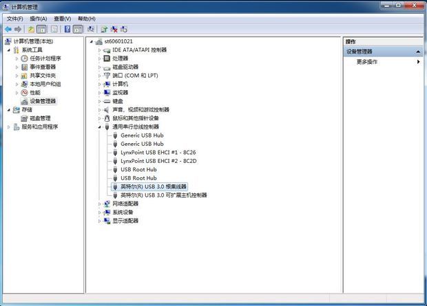 電腦無法讀取u盤怎麼辦？(圖1)