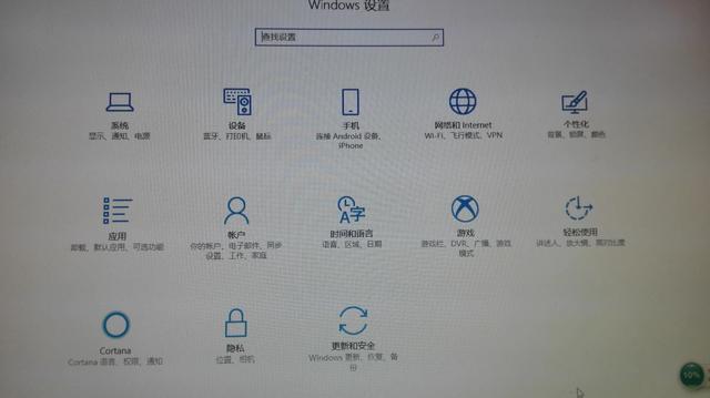 Windows 10秋季创作者更新现在可以直接升级吗，有没有坑？(1)