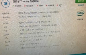 这个配置显卡换gtx660就能绝地求生吗 换这个显卡 电脑能不能带动！(图1)