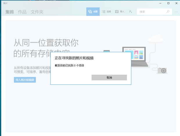 每次手機USB連接電腦會跳出來這個，怎麼關閉(圖1)