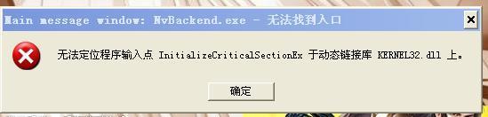 電腦啟動有這提示，什麼原因，如何處理？(圖1)