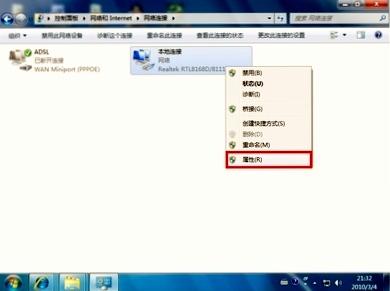 为什么IP地址会和windows系统发生冲突？(4)