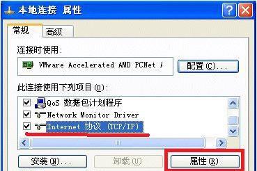 为什么IP地址会和windows系统发生冲突？(5)