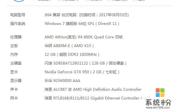 我這個電腦想升級，有兩個方案，進來幫我把把關(圖1)