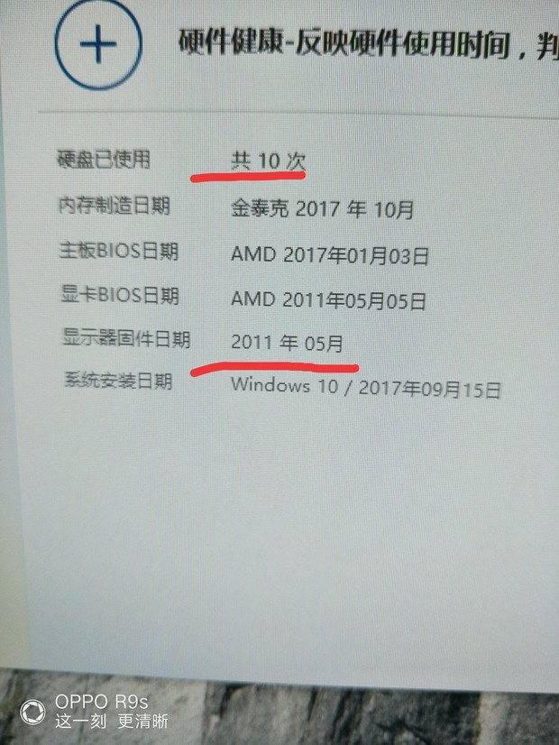 2017年的電腦裝2011年產的顯卡正常嗎？(圖1)