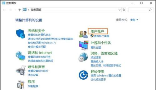 win10为什么我无法更改账户名称和密码(2)