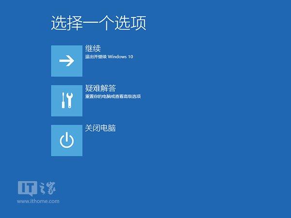 win10升级到1709后，电脑重启后黑屏是什么情况？(3)