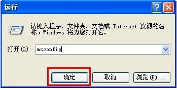 如何自定义Windows7开机启动项(2)
