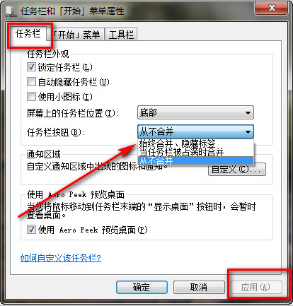 win7 32位文件夹不能重叠，如何处理，注册表和文件夹工具均已设置(2)