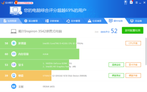 我的筆記本修圖需要外接個顯示器，我這個電腦配置該配個什麼樣顯示器(圖1)