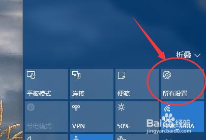 我想升回win7可以不？(2)