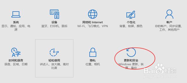 我想升回win7可以不？(3)