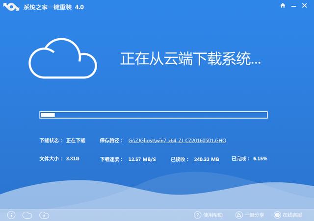 我想升回win7可以不？(11)