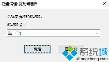 为什么最新的win10系统1709版本安装好后发生脚本错误提示？(1)