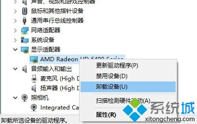 為什麼最新的win10係統1709版本安裝好後發生腳本錯誤提示？(5)