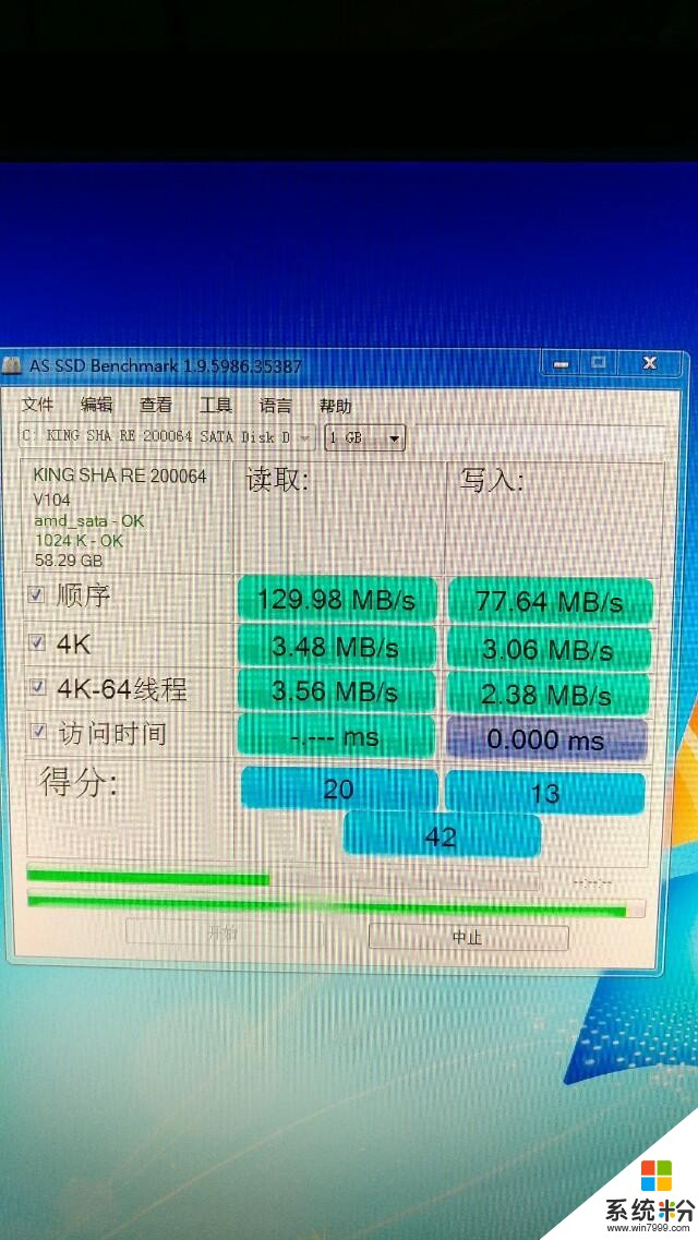 SSD裝係統，這個到底哪出問題了？(圖1)