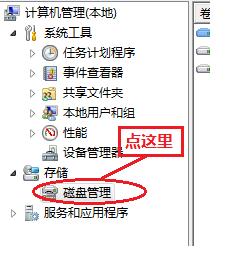 win10隐藏的EFI引导盘显示成了D盘？(2)