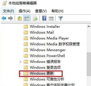 如何禁止和关闭windows自动更新？(2)